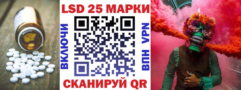 shop наркотические препараты  Лангепас  ЛСД экстази ecstasy  где найти  