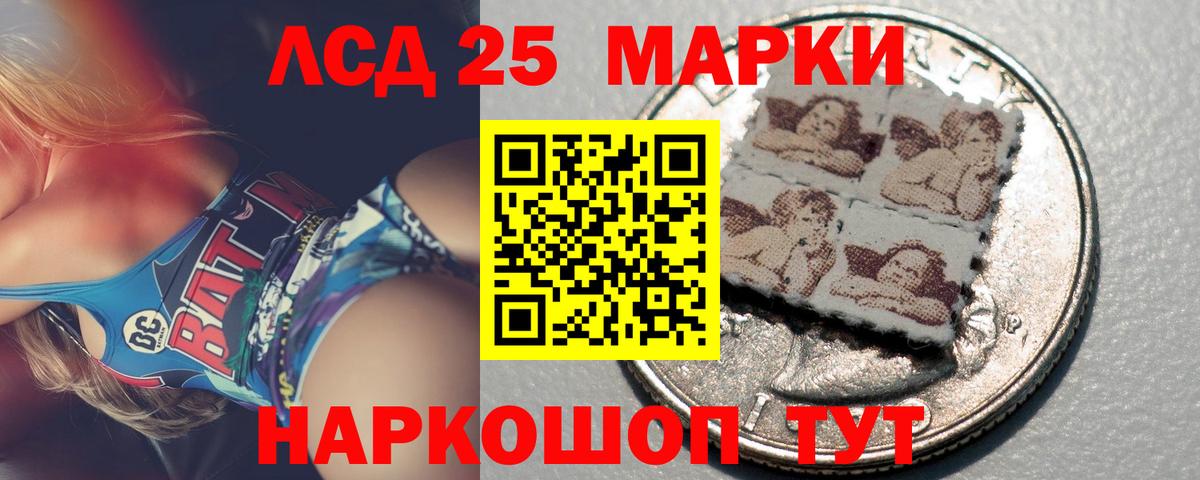 Лсд 25 экстази кислота  Вход с VPN  Лангепас  ЛСД экстази ecstasy 