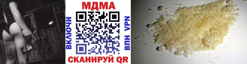 МДМА кристаллы  блэк спрут как войти  Лангепас  продажа наркотиков 