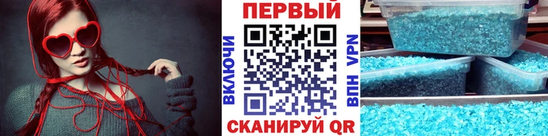 Метамфетамин Декстрометамфетамин 99.9%  Лангепас 