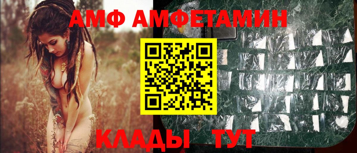 Метамфетамин Methamphetamine Лангепас