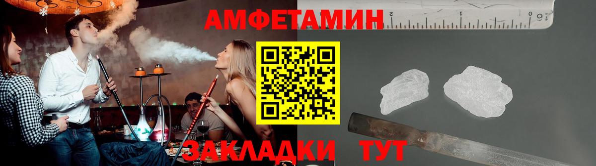 Метамфетамин мет  Метамфетамин мет  Лангепас  Вход с VPN 