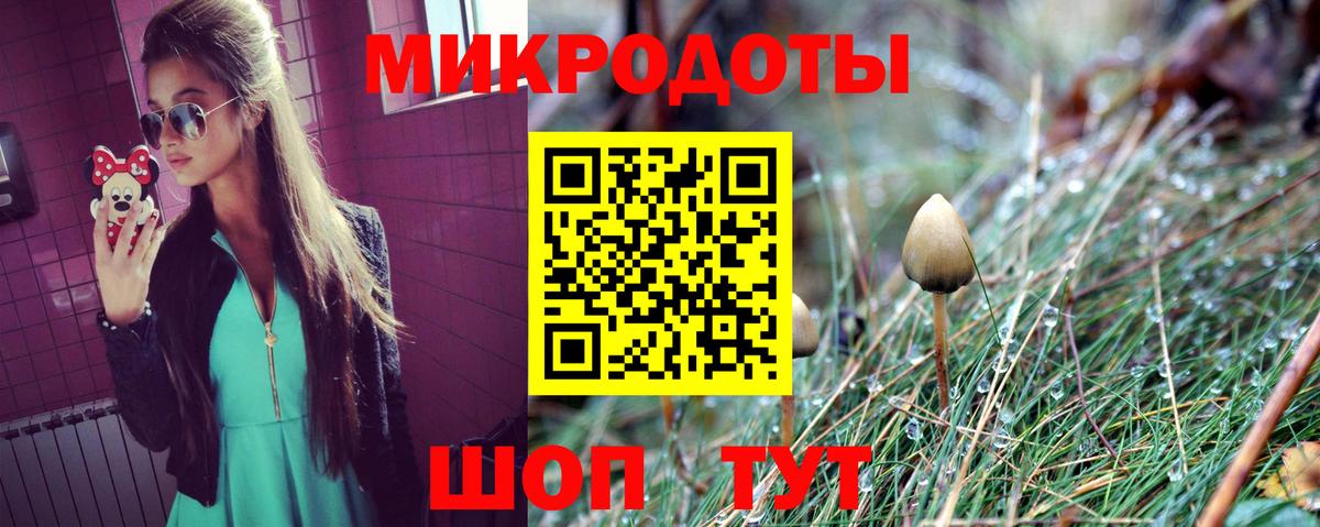 Псилоцибиновые грибы мухоморы Лангепас