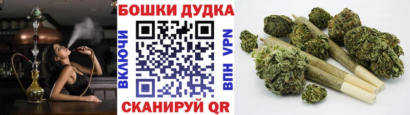 Бошки марихуана гибрид купить Лангепас
