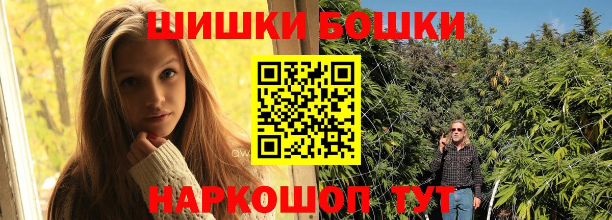 Канабис THC 21%  Марихуана Bruce Banner  Конопля семена  Вход с VPN  Лангепас  МАРИХУАНА Amnesia 