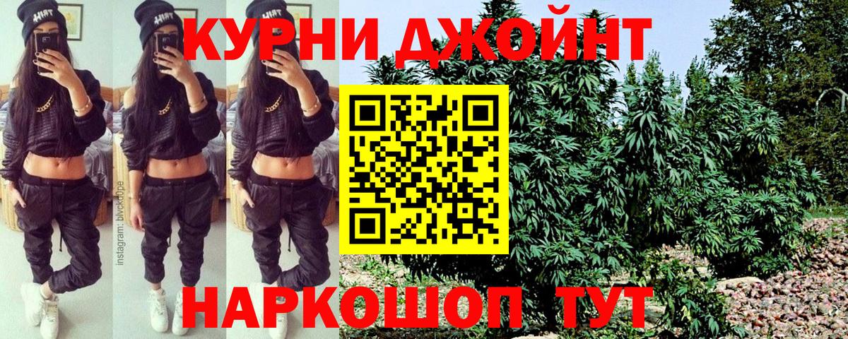 Бошки марихуана Amnesia Лангепас